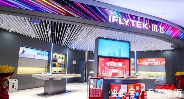 科大讯飞|科大讯飞十店齐开,AI爆款终于来了?