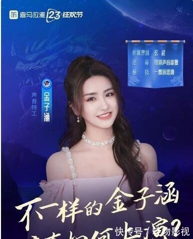 刘宪华加盟“喜马拉雅之夜”,大张伟丁真白举纲助阵音频平台首秀