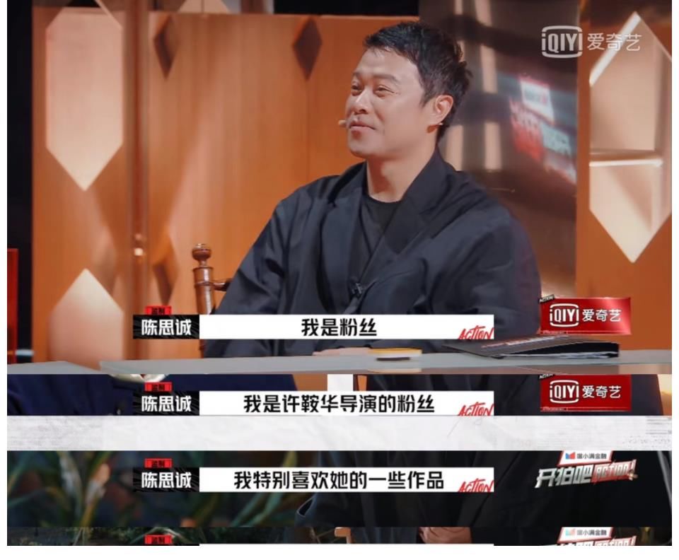 陈凯歌与舒淇翻脸，直接开杠，竟是因为他？