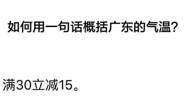 |我研究了近20年的泡妹教程 冷段子1404 & 去年今日1094