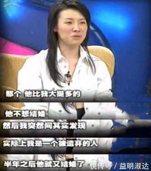 父母愛情|26歲獲得影后,北影校花,卻遭大23歲導演拋棄,今嫁入豪門成贏家