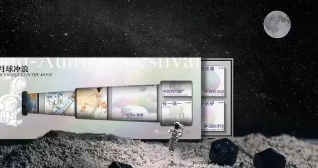 金山办公|2021互联网大厂中秋礼盒哪家强