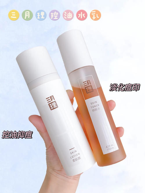 粉底液|学生党入门级护肤彩妆，300买全套，盲入不踩雷