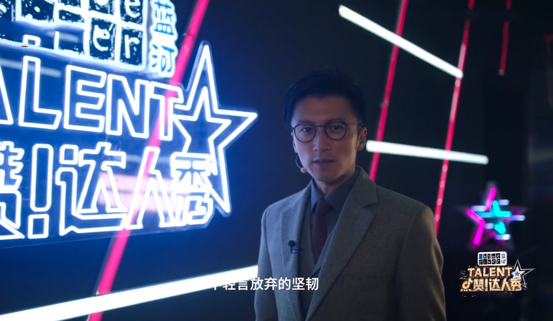 《點贊！達人秀》開播，嘉賓陣容撐起節(jié)目熱度