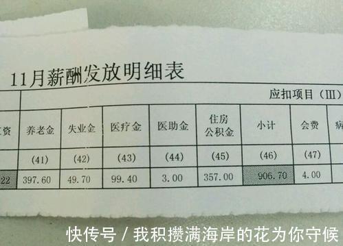 工资|“取消公积金”被按下暂停键！但公积金此次调整，跟你的工资有关