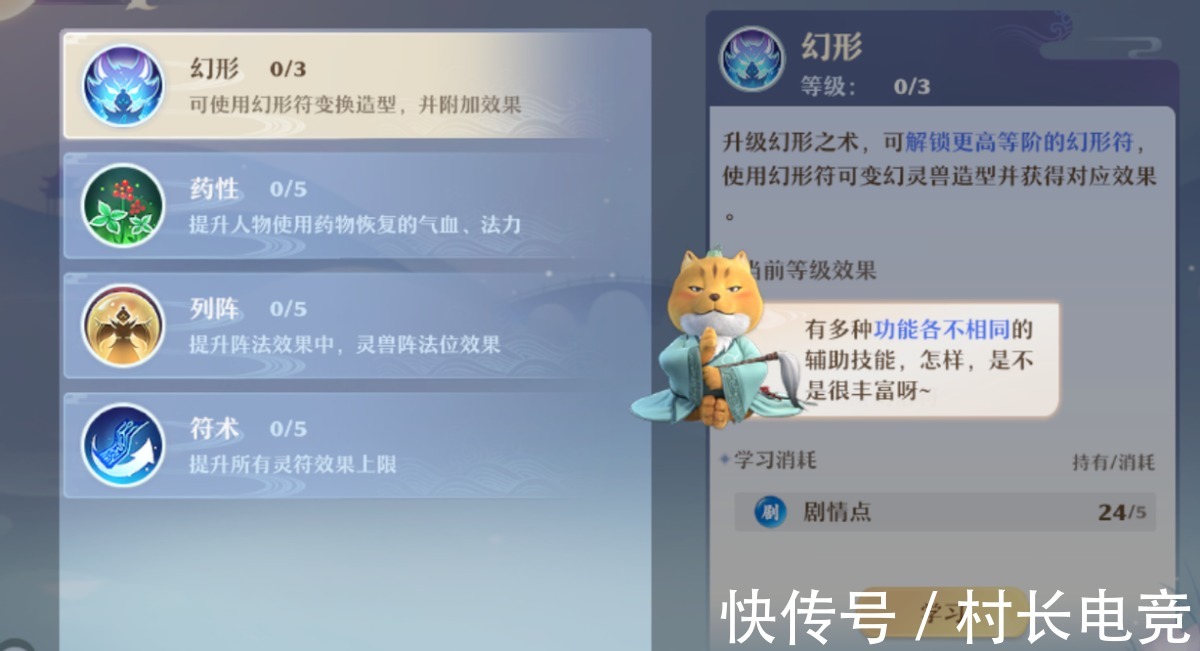 灵兽|打破异世界元龙入梦,这次梦幻新诛仙联动太上头!