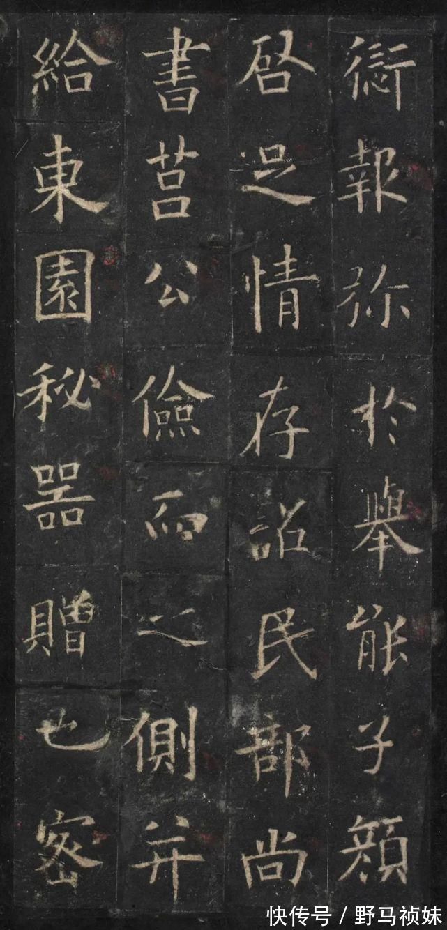 用笔论$欧阳询《虞恭公温彦博碑》,最晚年的楷书作品!