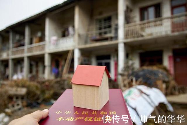 老房|农村房屋要发“证书”了,村集体挨家挨户通知,但有5类房办不了