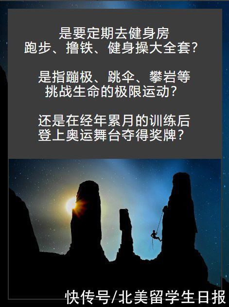 无运动不人生,你如何定义运动?|CS csaa