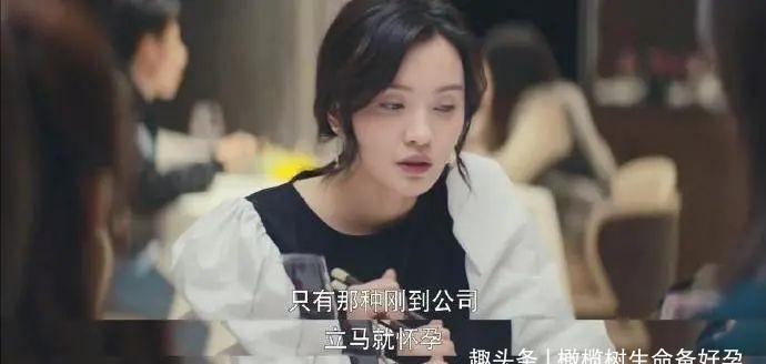 钟女士|“怀孕后要不要辞职?”成准妈妈纠结难题,过来人经历值得参考