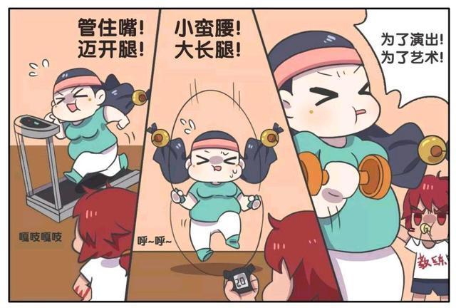 荣耀|王者荣耀漫画:女孩可不能像杨玉环学习、杨玉环成为了反面教材?