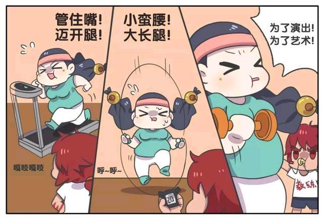荣耀|王者荣耀漫画：女孩可不能像杨玉环学习、杨玉环成为了反面教材？