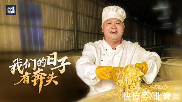 柳州螺蛳粉|这份工作太上头！广西酸笋闻臭师靠“闻臭”年入百万