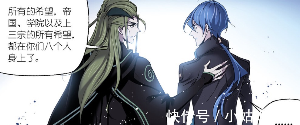 史莱克七怪|斗罗大陆:毒斗罗看好欧阳孙,海神第三考内容确定,潮汐炼体开启