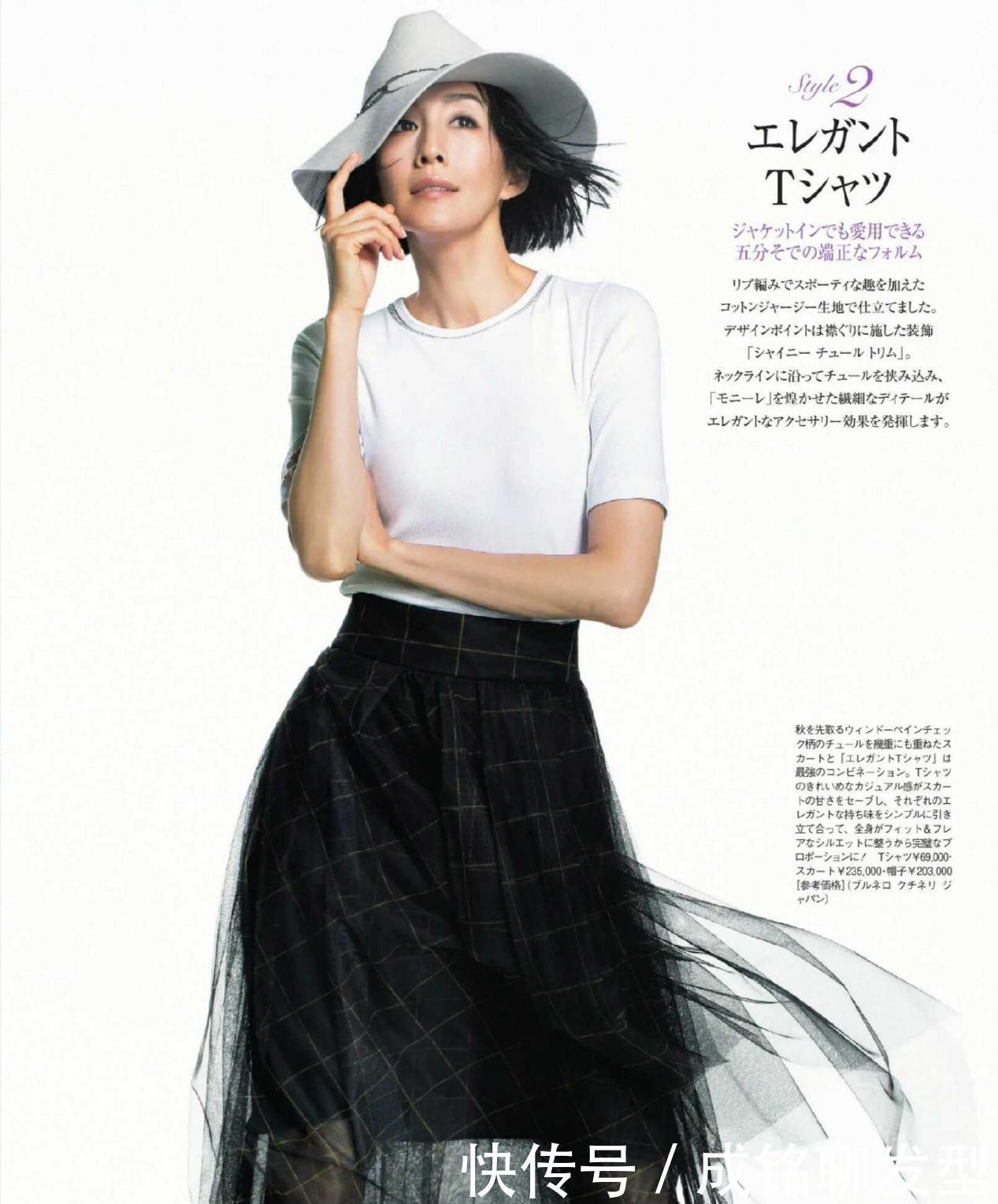 利落|四十岁上班族夏日穿搭上线,潮人“专宠”的几组搭配,减龄又时髦