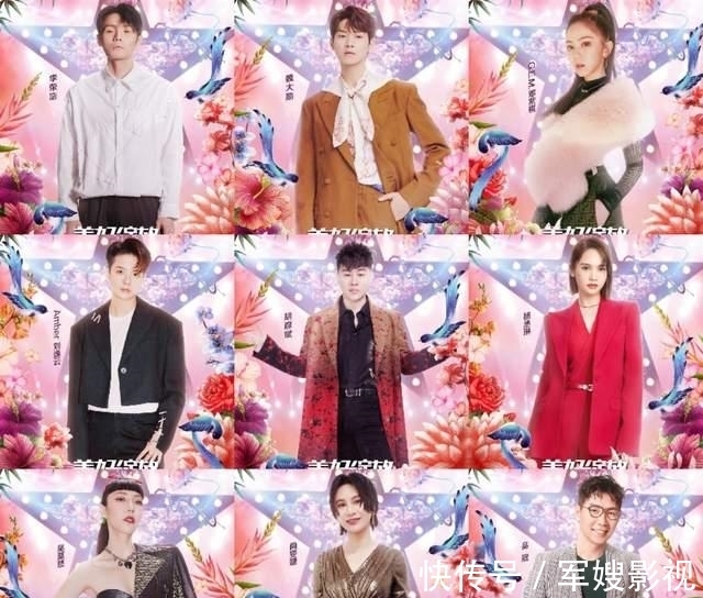 跨年晚会收视率排名出炉,第一名当之无愧,国民女演员成收视爆点!