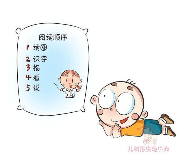 阅读是宝宝最好的人生礼物，培养宝宝阅读习惯5大技巧，超实用