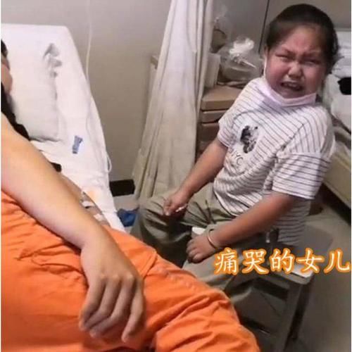 医院|爸爸感冒打吊瓶，女儿痛哭流涕：谁来抢救一下我爸爸，亲生的