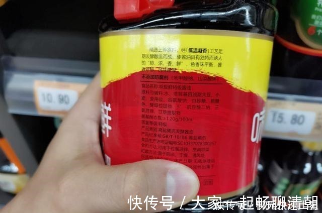 酱油|买酱油时,只要瓶身上有“这串字符”,不管多便宜,都是粮食酱油