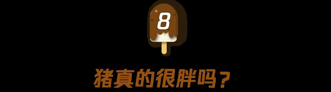 喝什么最解渴?居然不是水!8个食物的“冷知识”,答对2个算我输