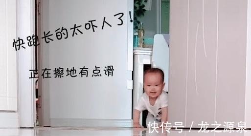 萌娃|“小跟班奶爸”带娃火了,这大概是最值钱的大小版“移动拖把”了