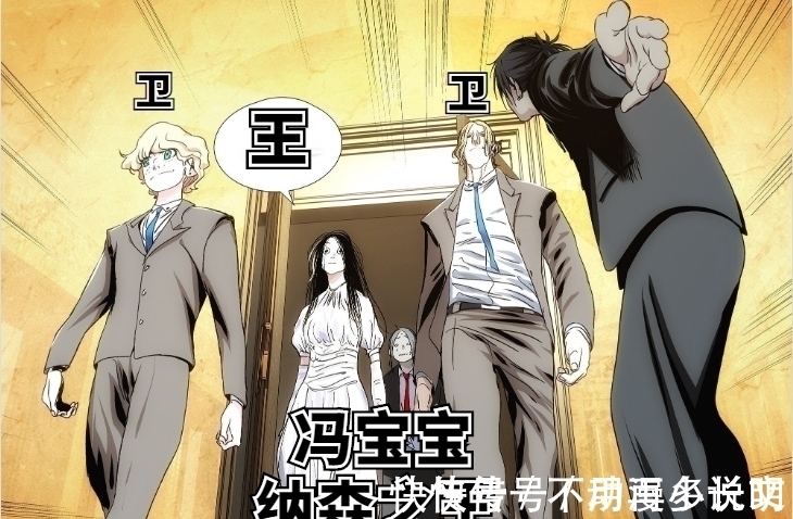 以利亚|一人之下565:宝儿姐成了纳森之王?瑛太没有死?剧情越来越复杂