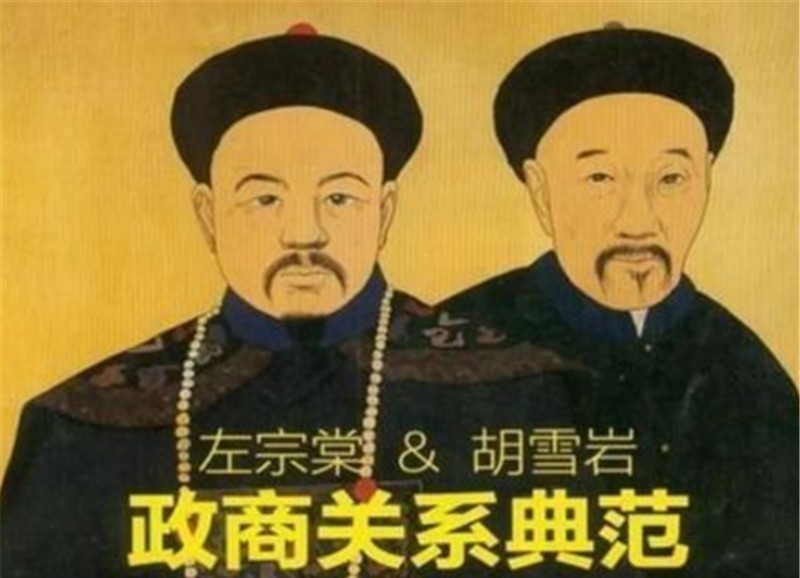  勿近|胡雪岩临终前告诫子孙：勿近白虎！其中有何深层含义？