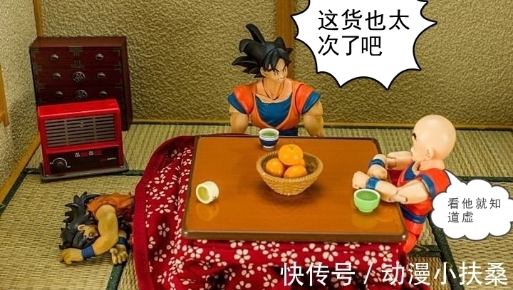 大雄|当龙珠手办与其他动漫融合,大雄泣不成声,柯南遇到悬案