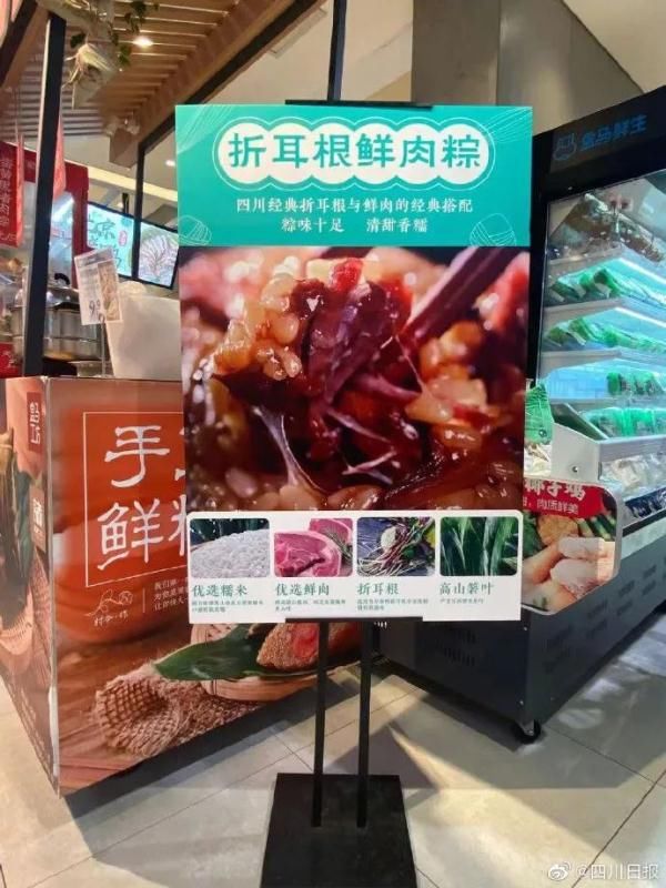 臭豆腐|折耳根、螺蛳粉、臭豆腐……怪味粽子你pick谁？