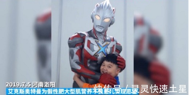 小朋友|奥特曼为患儿圆梦,官网用实际行动传递光的力量,原来光真的存在