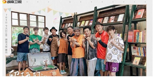 《向往5》黄渤聊起张艺兴时,无意间透露男人帮为何退出“极挑”