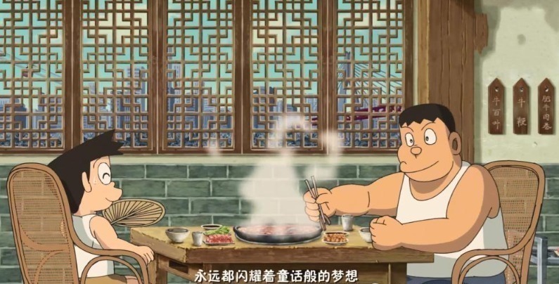 哈嘍哈嘍|哆啦A夢靜香差點“被害”只因大雄做了這件事,被網友抵制