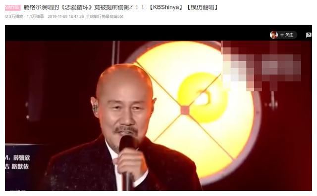 国家一级演员|活久见！国家一级演员谭晶老师，唱起了宅曲《恋爱循环》