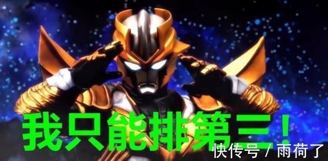 光之国|奥特曼最不想碰到的五头怪兽,小金人排第三,第一名当之无愧!