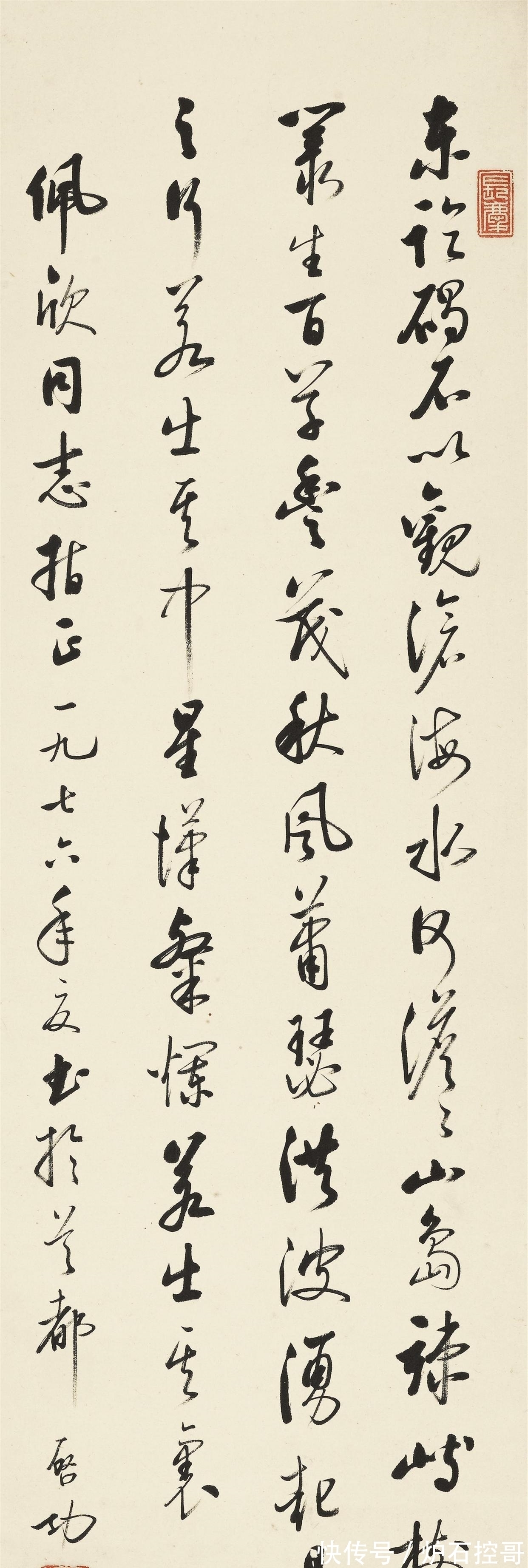 字帖!中书协创始人杨再春写书法遇到瓶颈,启功先生一句话让他醍醐灌顶