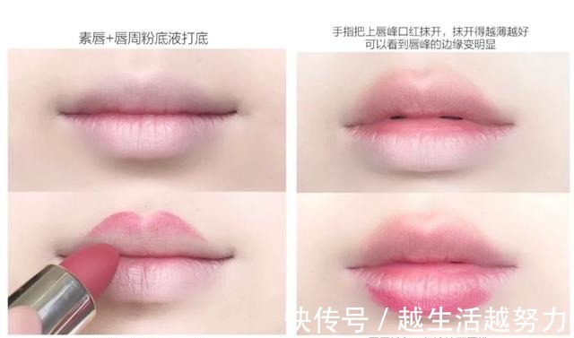 化妆 现在很多女生不化妆只涂口红!