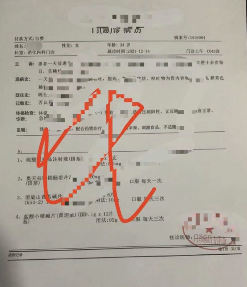 骗取|不寒而栗！活人定制死亡证明，网上280元一张……