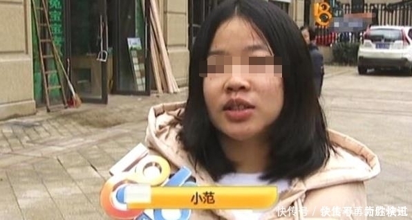 范女士|女子花三百多烫发,头发受损后索赔一千,女子:同事都叫我秃子!