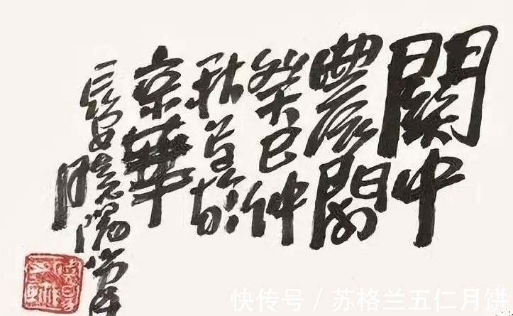 中国国家画院|中国美术家协会副主席杨晓阳:书法绘画离谱了,别人就会关注你!