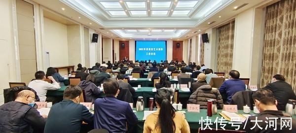 豫剧|推进艺术精品创作工程!2022年河南省艺术创作工作会议在郑召开