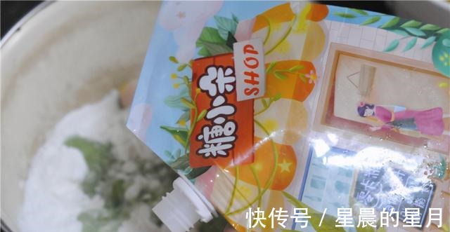 搭配|几样食材搭配做早餐，一拌一蒸再包好，凉吃更带劲！真香糯呀！