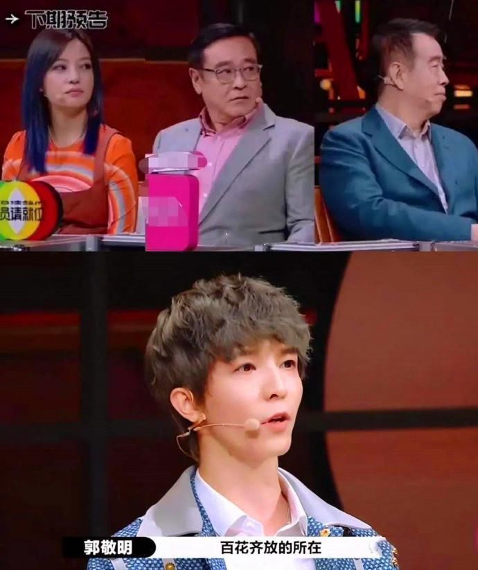 郭导|《演员》顺利收官，郭导在圈内到底什么段位？秦昊惠英红当众打脸