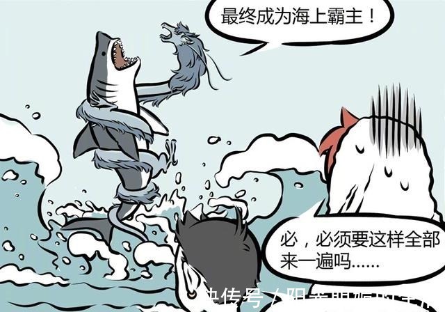 小柯南|《非人哉》龙女教红孩儿游泳,成海上霸主哪吒一般人不这样做