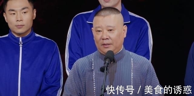 拒绝四连败,孟鹤堂凭一己之力带队取胜,副总栾云平被淘汰!