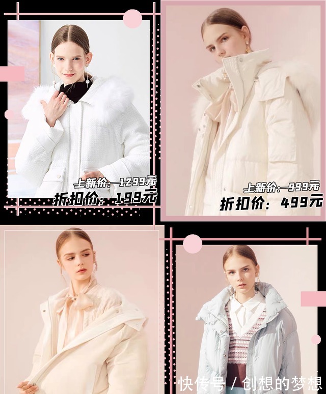 邹晓雯|抠搜女孩必看的5家淘宝店，反季买棉服太便宜了！