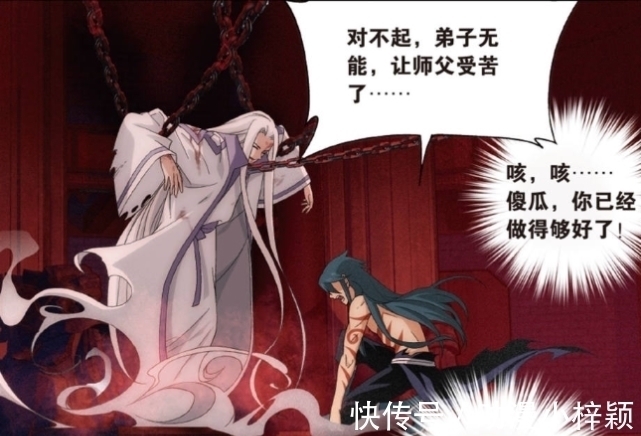 琉璃莲@斗破苍穹:萧炎终于成为”斗宗恐怖如斯“的一员,为何他的形象完全改变了?