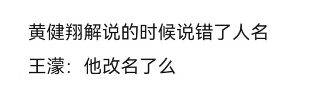 温哥华冬奥会|奥运冠军两度被国家队开除:爆红的王濛到底经历了什么?