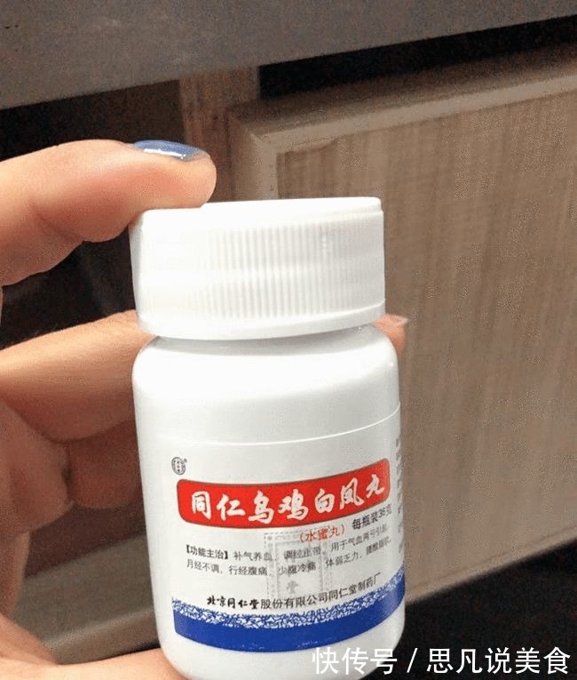 中成药|妇科主任自用这10个中成药为女人保驾护航,健康不失守