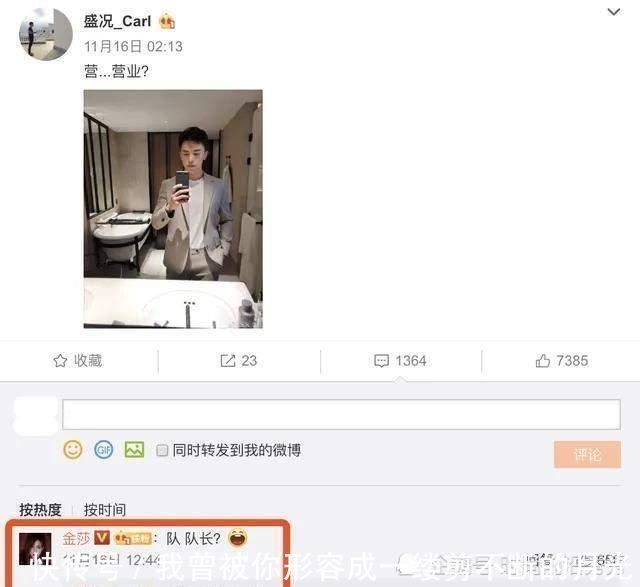 cp|金莎盛况cp不悲,或迎反转?与耿斯汉的约会是节目组的别有用心