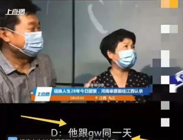 郭熊翁媳我们都不再害怕了!你们究竟害怕啥终于找到答案了